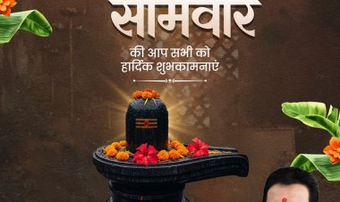विधायक डॉ. संपत अग्रवाल ने सावन के प्रथम सोमवार पर किया भगवान भोलेनाथ का जलाभिषेक, प्रदेश की सुख-समृद्धि की मांगी मन्नत