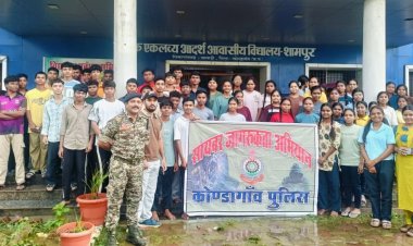 कोंडागांव पुलिस ने स्कूली बच्चों को सिखाए साइबर सुरक्षा के गुर, दिए जागरूकता का संदेश
