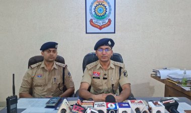 नाबालिग से दुष्कर्म का इनामी आरोपी पटना से गिरफ्तार, सरगुजा पुलिस को मिली बड़ी सफलता