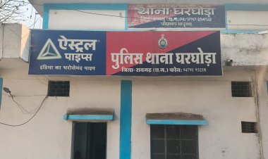 रायगढ़ पुलिस की संवेदनशीलता: 4 साल से लापता दुष्कर्म पीड़िता को खोजकर न्यायालय में कराया पेश