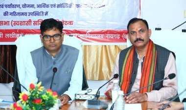 स्वास्थ्य मंत्री श्री श्याम बिहारी जायसवाल की अध्यक्षता और वित्त मंत्री श्री ओ.पी. चौधरी की उपस्थति में मेडिकल कॉलेज रायगढ़ में स्वशासी समिति की बैठक संपन्न