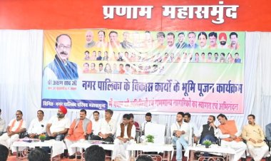उप मुख्यमंत्री श्री अरुण साव ने 32 करोड़ के कार्यों का किया भूमिपूजन