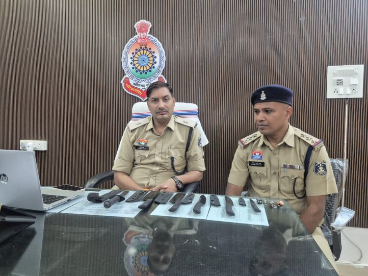 ऑनलाइन हथियारों की सप्लाई पर कांकेर पुलिस का कड़ा रुख: कूरियर कंपनियों और ऑनलाइन शॉपिंग प्लेटफॉर्म्स को जारी किए सख्त निर्देश