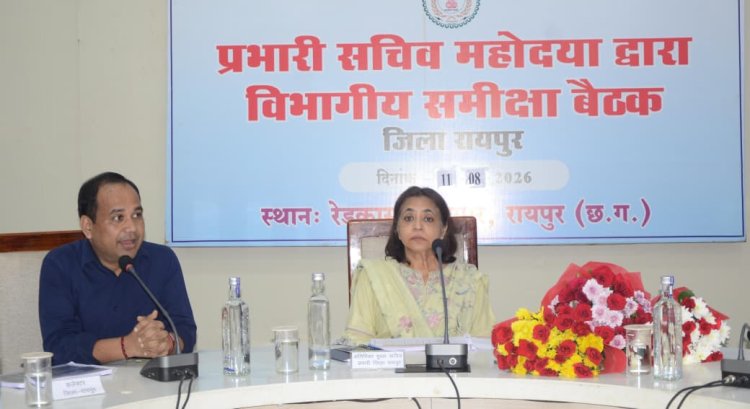 प्रभारी सचिव श्रीमती ऋचा शर्मा ने ली समीक्षा बैठक