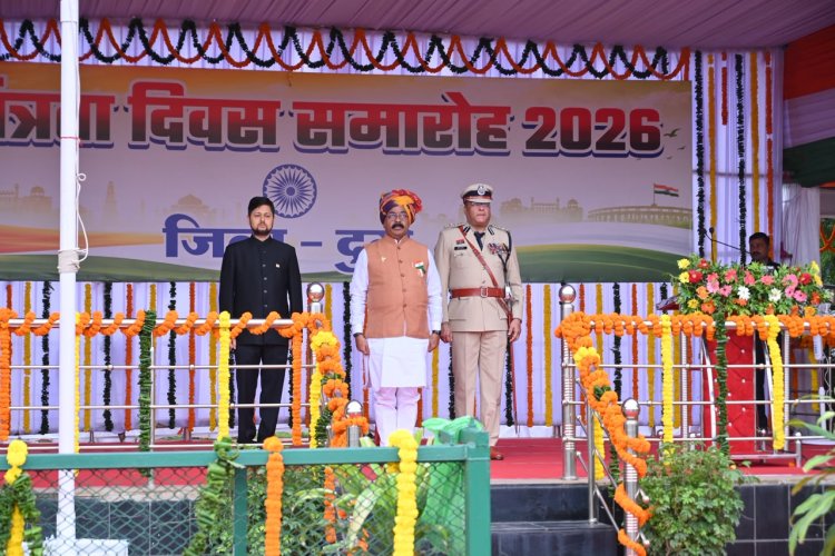 उप मुख्यमंत्री श्री अरुण साव ने ध्वजारोहण कर परेड की सलामी ली