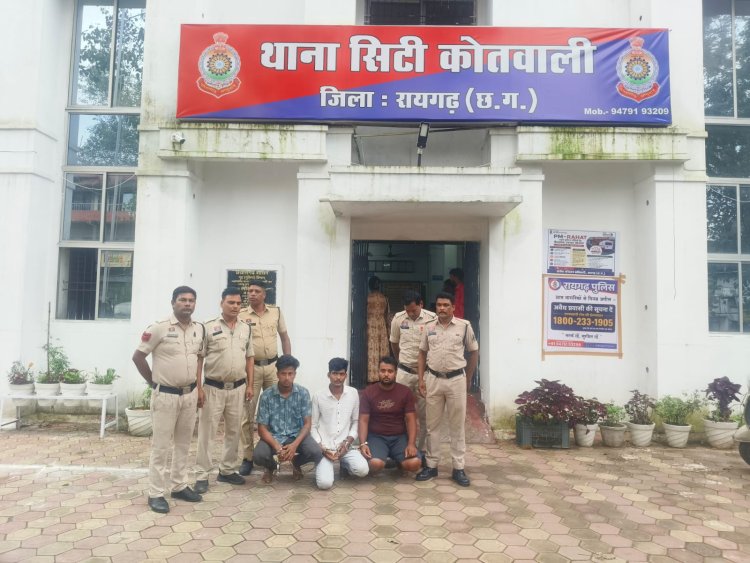 ऑपरेशन आघात: रायगढ़ पुलिस की बड़ी कार्रवाई, 48 घंटे में 18 किलो गांजा व नशीले इंजेक्शन बरामद; 7 आरोपी गिरफ्तार
