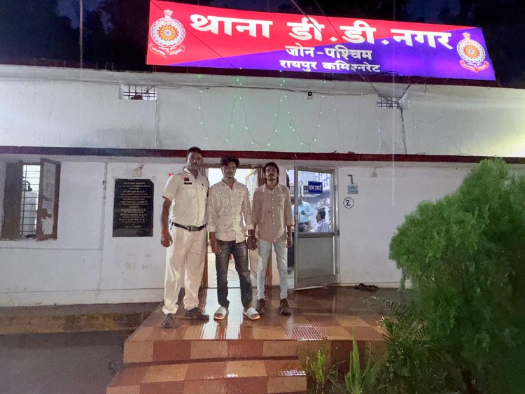 थाना डी.डी. नगर पुलिस द्वारा अलग-अलग स्थानों पर कार्रवाई कर धारदार चाकू लहराकर आम लोगों को डराने-धमकाने वाले दो आरोपियों को गिरफ्तार किया गया