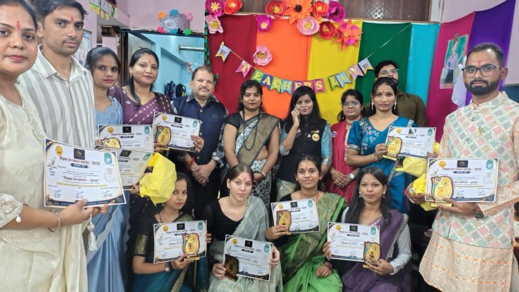 आकृति चाइल्ड डेवलपमेंट एंड लर्निंग सेंटर में शिक्षक सम्मान समारोह सम्पन्न
