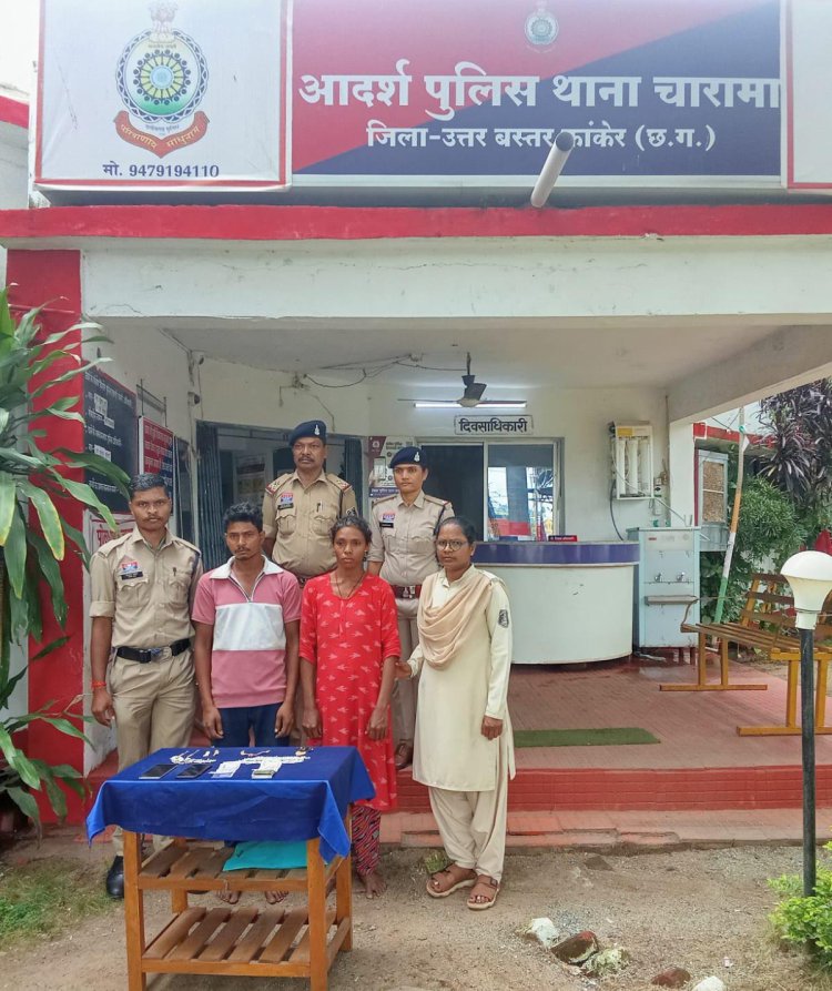 सूने मकान का ताला तोड़कर चोरी करने वाले 2 आरोपी गिरफ्तार,चोरी का सामान बेचने की फिराक में चारामा पहुंचे थे आरोपी