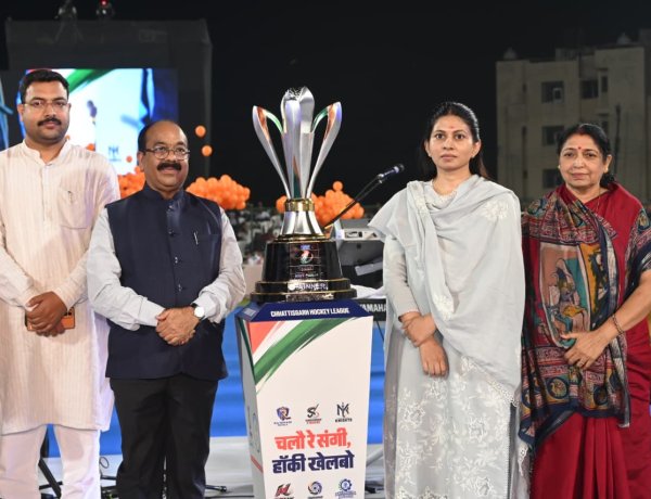 छत्तीसगढ़ हॉकी लीग की गूँज पूरे राज्य में चलो रे संगी हॉकी खेलबो के रूप में गूँजेगी - उप मुख्यमंत्री तथा खेल एवं युवा कल्याण मंत्री अरुण साव